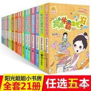 万达电影：选举陈曦为董事长