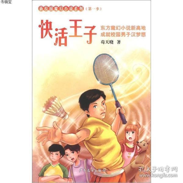 “小东北虎”勇闯山西感受“晋味中国年”