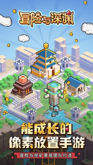 逃出国家公园