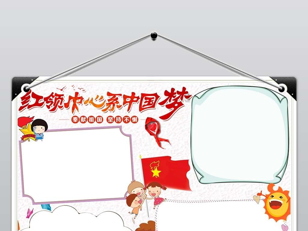 超级机器人战斗4