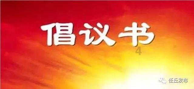 黑翅长脚鹬欢聚曲靖 赵万波/摄